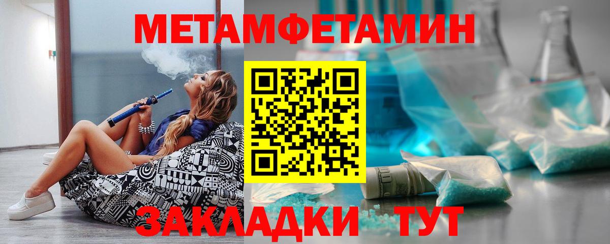 Канск  АМФЕТАМИН 97%  Amphetamine  Вход с VPN  Амфетамин 