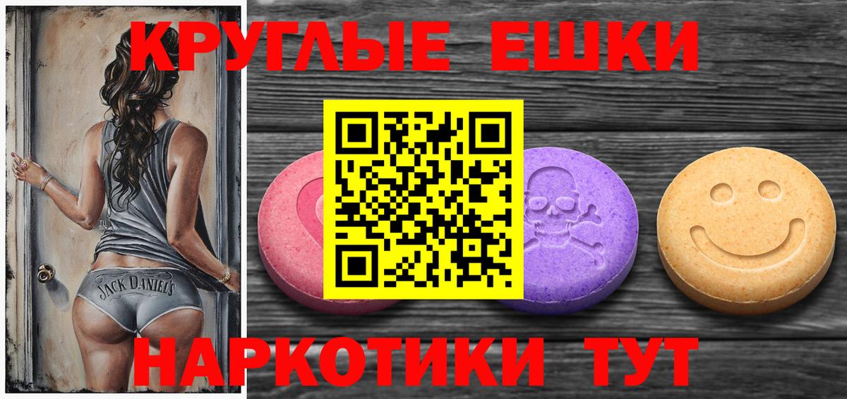 Экстази VHQ Канск