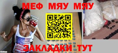 меф VHQ Будённовск
