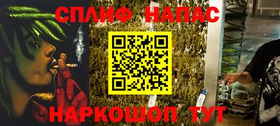 стаф Бузулук
