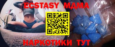 MDMA Бугуруслан