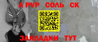стаф Бузулук