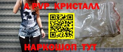 прущая мука Партизанск