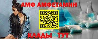 меф VHQ Будённовск