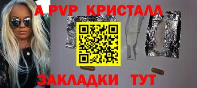 меф VHQ Будённовск