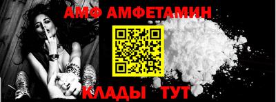 меф VHQ Будённовск