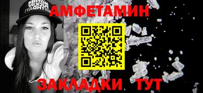 стаф Бузулук