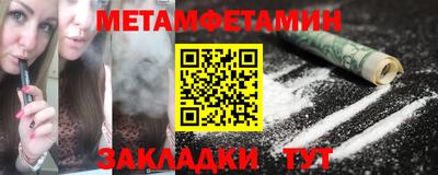 меф VHQ Будённовск
