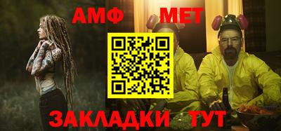 стаф Бузулук