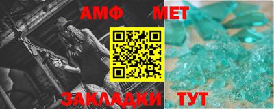меф VHQ Будённовск