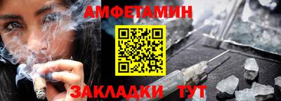 стаф Бузулук