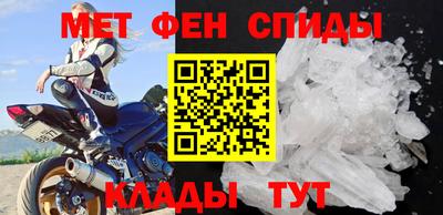 меф VHQ Будённовск