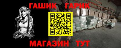 меф VHQ Будённовск