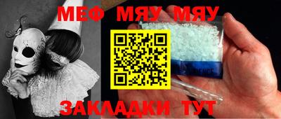 стаф Бузулук