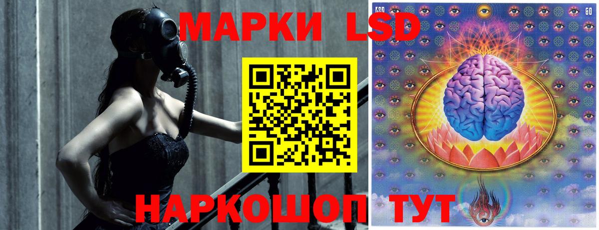 Канск  Лсд 25 экстази кислота  LSD-25 экстази ecstasy  Вход с VPN 