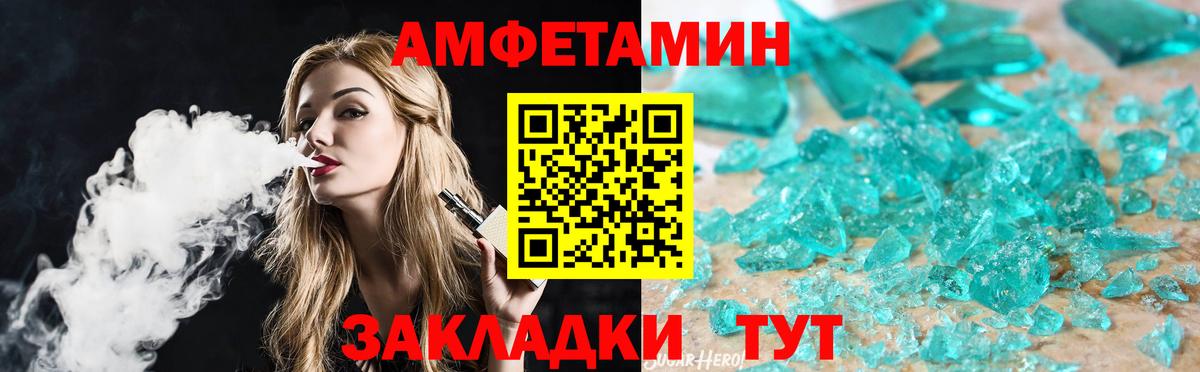 Метамфетамин винт  Первитин  Метамфетамин винт  Канск  Вход с VPN 