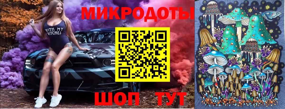 Галлюциногенные грибы GOLDEN TEACHER Канск